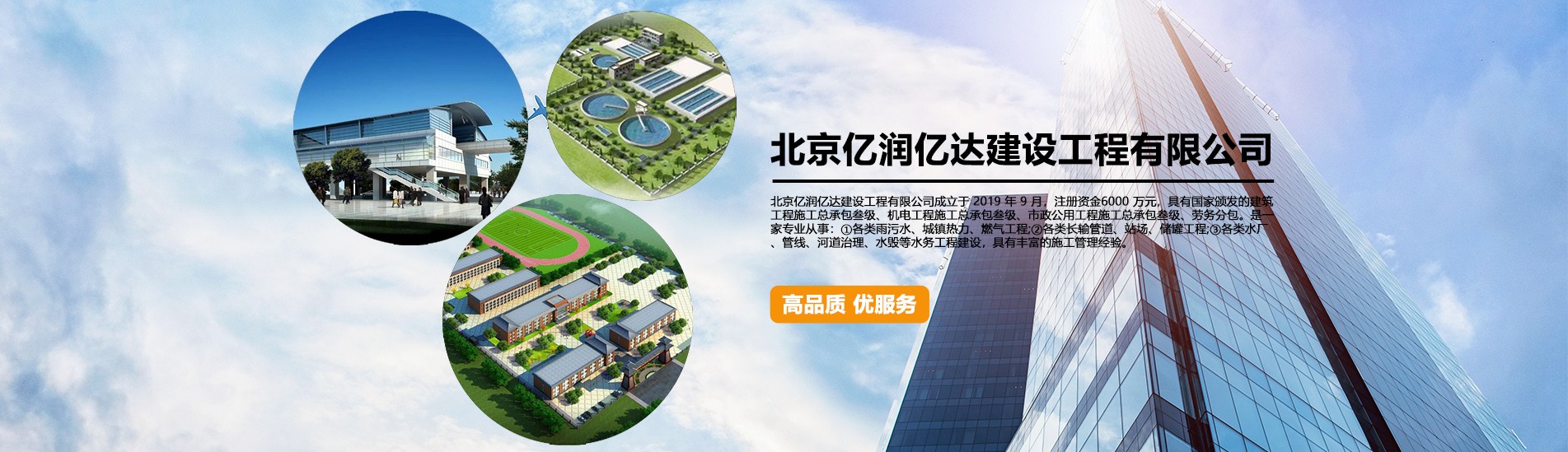 通栏图片